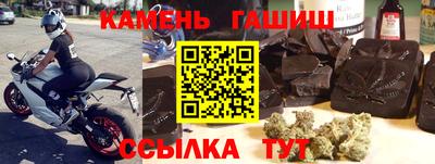 тгк Братск