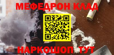 тгк Братск