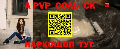 меф VHQ Брянск