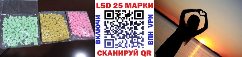 ЛСД экстази кислота  Усть-Кут 