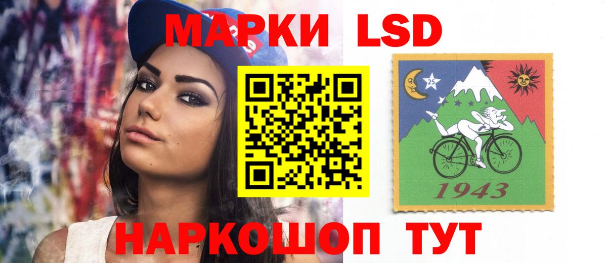 ЛСД экстази кислота Усть-Кут