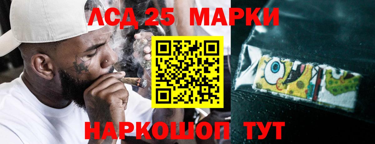 Лсд 25 экстази  ЛСД экстази ecstasy  LSD-25 экстази кислота  Вход с VPN  Усть-Кут 