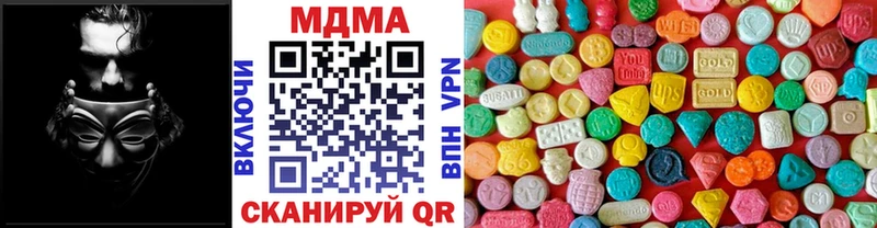 МДМА crystal  Усть-Кут 