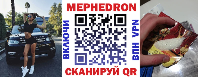 МЕФ VHQ  Усть-Кут 