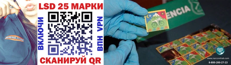 как найти закладки  Усть-Кут  Наркотические марки 1500мкг 