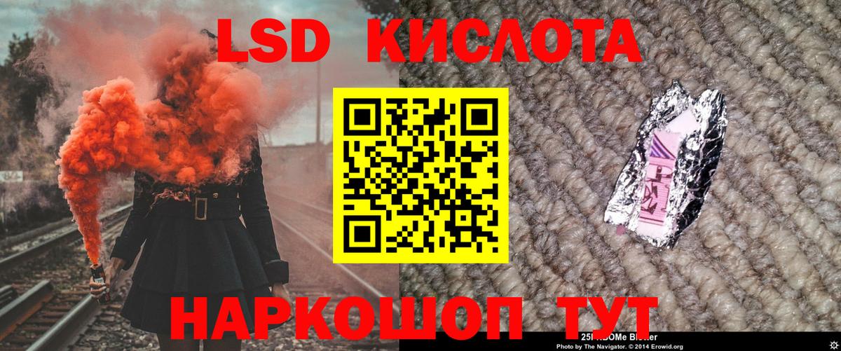 Марки N-bome 1,5мг  Вход с VPN  Марки N-bome 1,5мг  Усть-Кут 