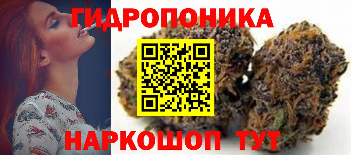 МАРИХУАНА VHQ  Вход с VPN  Канабис SATIVA & INDICA  Бошки Шишки планчик  Каннабис MAZAR  Усть-Кут 